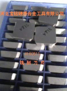 YT15 4160511㊵ƬƬ